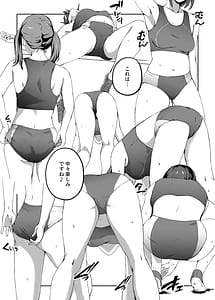 Page 13: 012.jpg | 俺が欲しかったモノは金メダルより生身オナホだったのかもしれない | View Page!