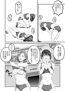 Page 14: 013.jpg | 俺が欲しかったモノは金メダルより生身オナホだったのかもしれない | View Page!