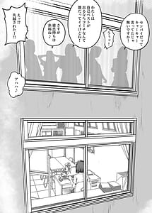 Page 15: 014.jpg | 俺が欲しかったモノは金メダルより生身オナホだったのかもしれない | View Page!