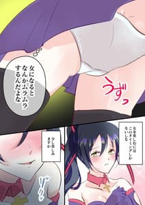 Page 10: 009.jpg | 俺が女怪盗メル! | View Page!