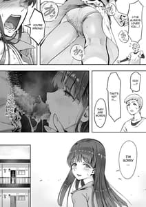 Page 15: 014.jpg | 俺が先に好きだったからよぉ2 ) | View Page!