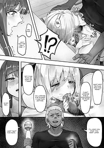 Page 5: 004.jpg | 俺が先に好きだったからよぉ3 | View Page!