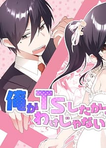 Cover | Ore ga TS Shitakatta Wake Janai Noni! | View Image!