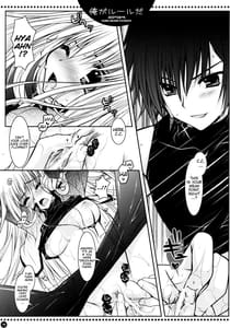 Page 11: 010.jpg | 俺がルールだ！！ | View Page!
