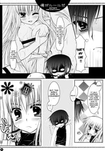 Page 13: 012.jpg | 俺がルールだ！！ | View Page!