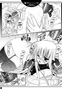Page 15: 014.jpg | 俺がルールだ！！ | View Page!
