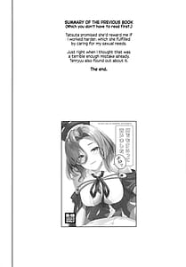 Page 4: 003.jpg | 俺じゃダメな理由がないだろ | View Page!