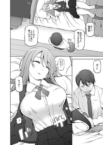 Page 8: 007.jpg | オレの新しいママと妹がめちゃくちゃ求めてくる | View Page!