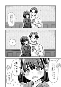Page 11: 010.jpg | 俺のバンドのファンを喰う | View Page!