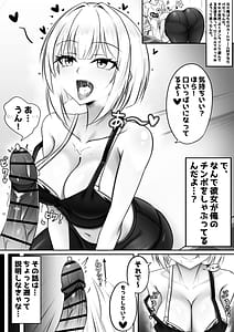 Page 3: 002.jpg | 俺のカードゲーム仲間が可愛すぎる | View Page!