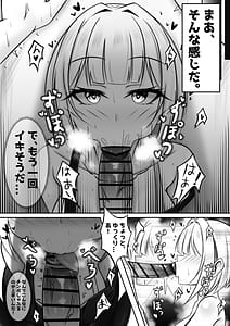 Page 10: 009.jpg | 俺のカードゲーム仲間が可愛すぎる | View Page!
