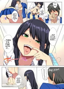 Page 15: 014.jpg | 俺のデカチンが爆乳ビッチギャルたちに搾精されまくるっっ!!2 | View Page!