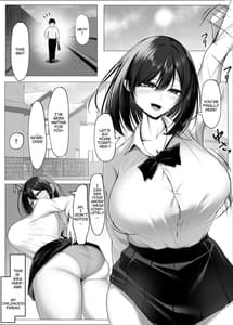 Page 3: 002.jpg | 俺のドジっ子幼馴染がエロ〇キ共の性欲処理機にされる話 | View Page!