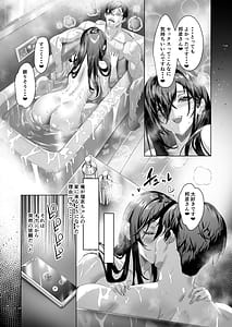 Page 12: 011.jpg | 俺と変態娘のドロドロ性処理生活 1 | View Page!