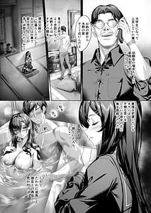 Page 13: 012.jpg | 俺と変態娘のドロドロ性処理生活 1 | View Page!