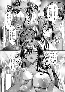 Page 14: 013.jpg | 俺と変態娘のドロドロ性処理生活 1 | View Page!