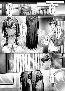 Page 15: 014.jpg | 俺と変態娘のドロドロ性処理生活 1 | View Page!