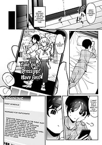 Page 7: 006.jpg | 俺のヒミツに触れる指。 | View Page!