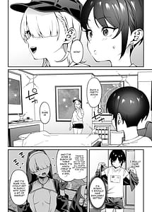Page 13: 012.jpg | 俺のヒミツに触れる指。 | View Page!