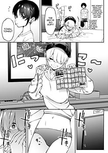 Page 14: 013.jpg | 俺のヒミツに触れる指。 | View Page!