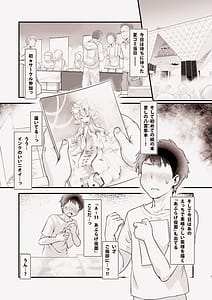 Page 2: 001.jpg | 俺のジャンルに狐がいます | View Page!