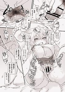 Page 10: 009.jpg | 俺のジャンルに狐がいます | View Page!