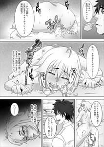 Page 9: 008.jpg | 俺のジャンヌは性処理係 | View Page!