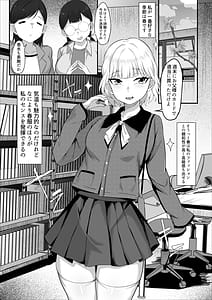 Page 3: 002.jpg | 俺の上京性生活13「詩鶴妊娠確定編」 | View Page!