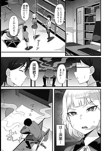 Page 4: 003.jpg | 俺の上京性生活13「詩鶴妊娠確定編」 | View Page!