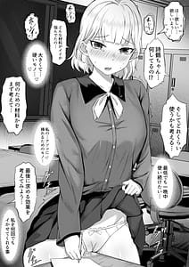 Page 10: 009.jpg | 俺の上京性生活13「詩鶴妊娠確定編」 | View Page!