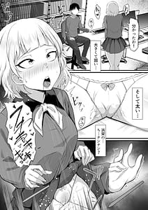 Page 11: 010.jpg | 俺の上京性生活13「詩鶴妊娠確定編」 | View Page!