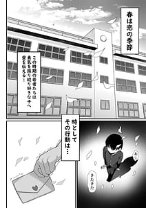 Page 3: 002.jpg | 俺の上京性生活14「夏蛍編」 | View Page!