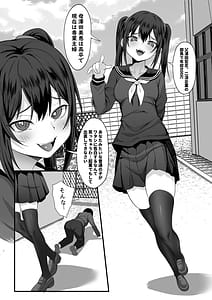 Page 5: 004.jpg | 俺の上京性生活14「夏蛍編」 | View Page!