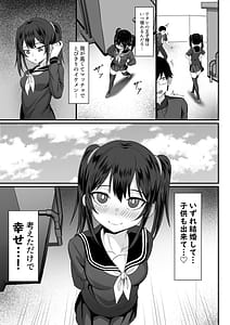 Page 6: 005.jpg | 俺の上京性生活14「夏蛍編」 | View Page!