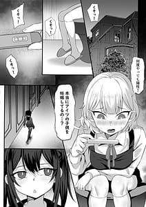 Page 7: 006.jpg | 俺の上京性生活14「夏蛍編」 | View Page!