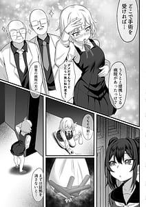 Page 8: 007.jpg | 俺の上京性生活14「夏蛍編」 | View Page!