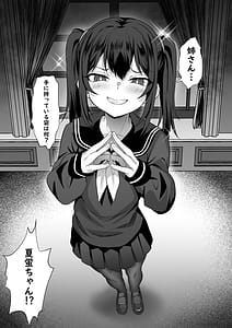 Page 9: 008.jpg | 俺の上京性生活14「夏蛍編」 | View Page!