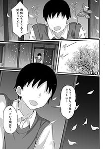 Page 10: 009.jpg | 俺の上京性生活14「夏蛍編」 | View Page!