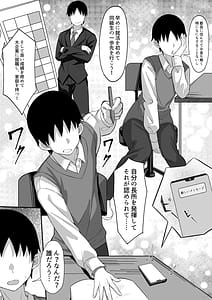 Page 11: 010.jpg | 俺の上京性生活14「夏蛍編」 | View Page!