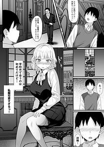 Page 13: 012.jpg | 俺の上京性生活14「夏蛍編」 | View Page!