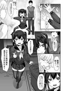 Page 16: 015.jpg | 俺の上京性生活14「夏蛍編」 | View Page!