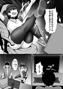 Page 11: 010.jpg | 俺の上京性生活16 「ネカフェ編」 | View Page!