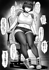 Page 14: 013.jpg | 俺の上京性生活16 「ネカフェ編」 | View Page!