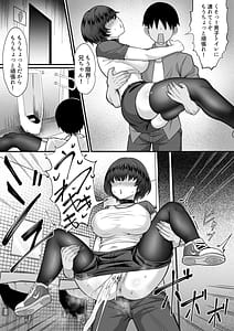 Page 15: 014.jpg | 俺の上京性生活16 「ネカフェ編」 | View Page!