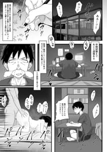 Page 4: 003.jpg | 俺の上京性生活2 隣のJk編 | View Page!