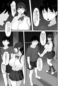 Page 6: 005.jpg | 俺の上京性生活2 隣のJk編 | View Page!