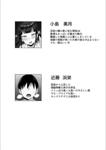 Page 2: 001.jpg | 俺の上京性生活4 | View Page!
