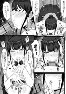Page 10: 009.jpg | 俺の上京性生活4 | View Page!