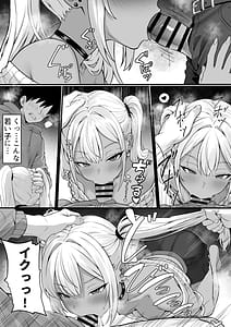 Page 9: 008.jpg | 俺の上京性生活飲めないギャル編 | View Page!