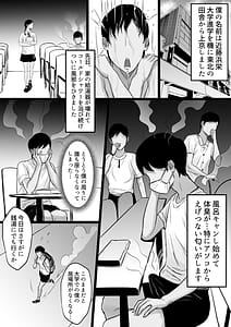 Page 3: 002.jpg | 俺の上京性生活精液検査編3 | View Page!